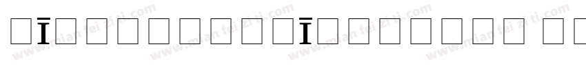 PIXymbolsWINdialog Roman字体转换